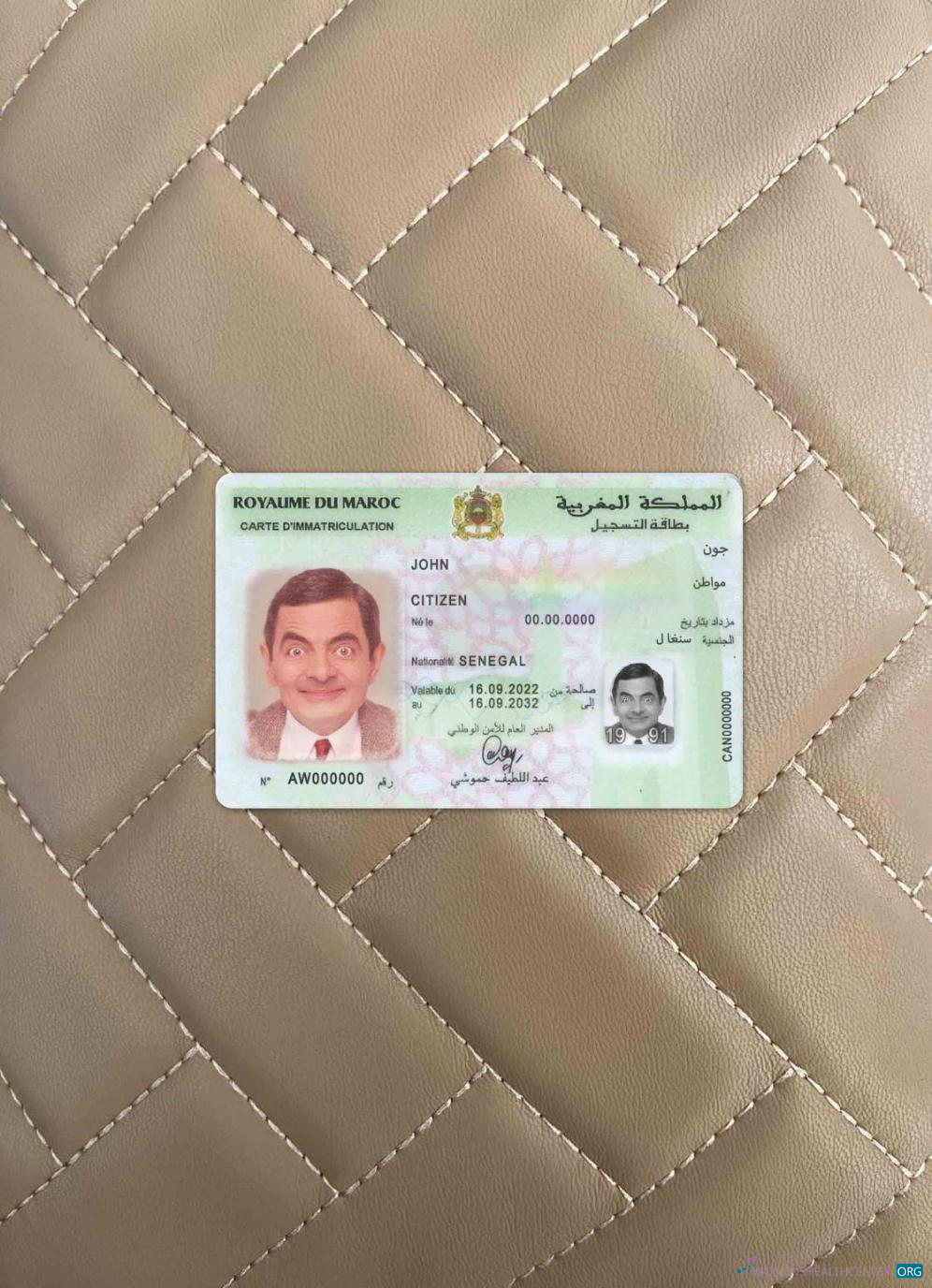 Download Morocco registration card photolook FRONT Photoshop template